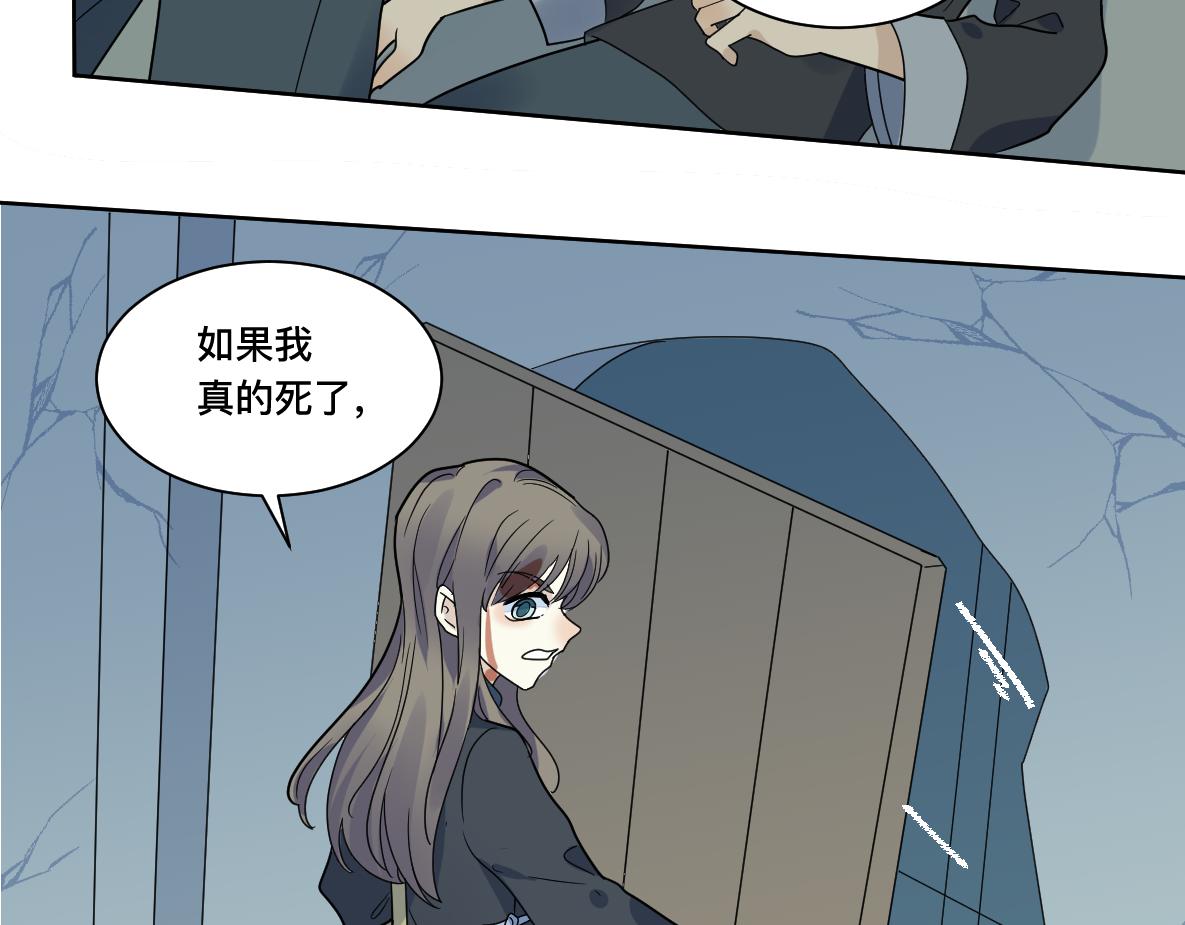 第30话 坦白2(1/3)-第32话