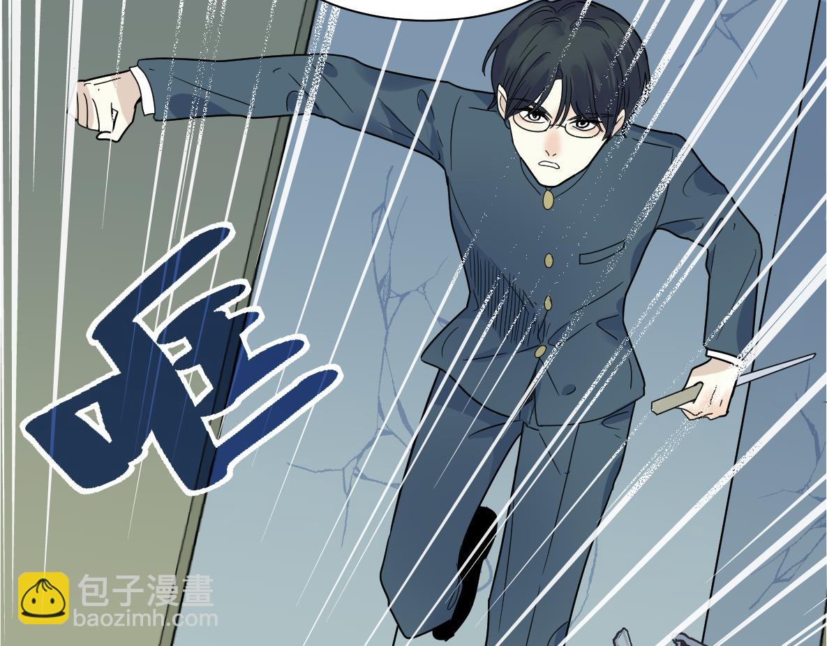 第30话 坦白2(1/3)-第32话