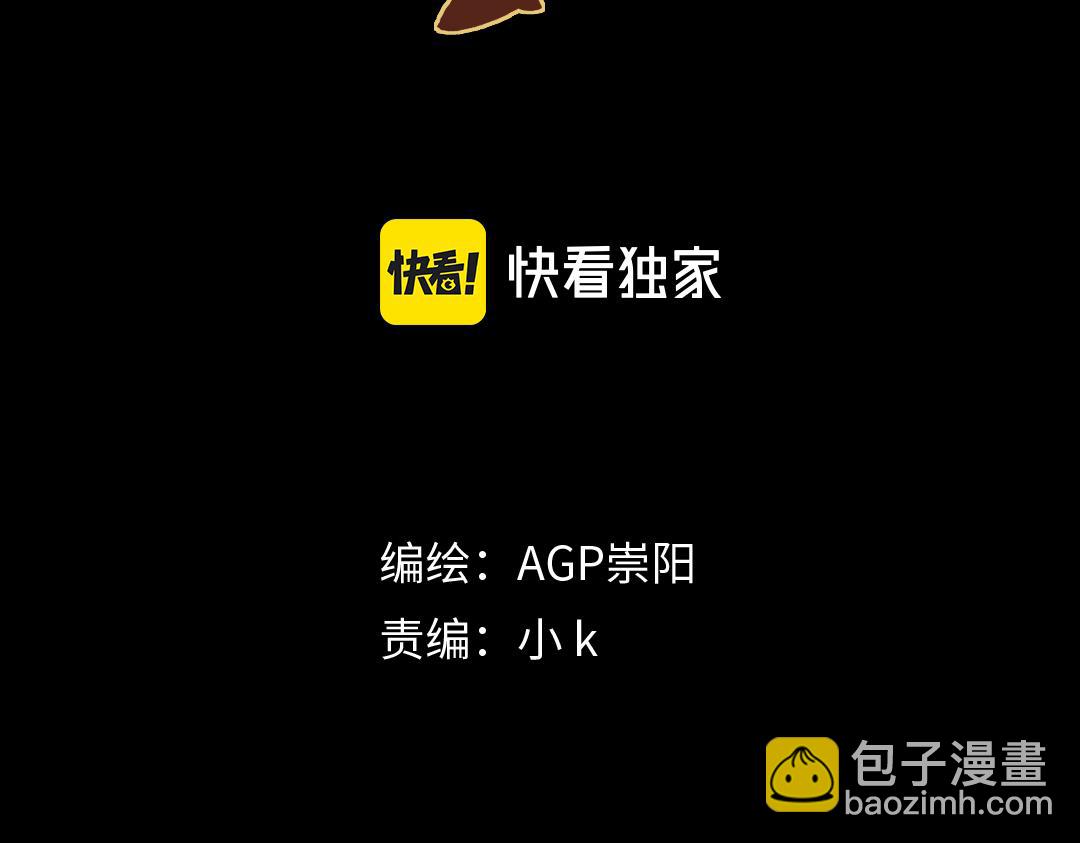 第30话 坦白2(1/3)-第32话