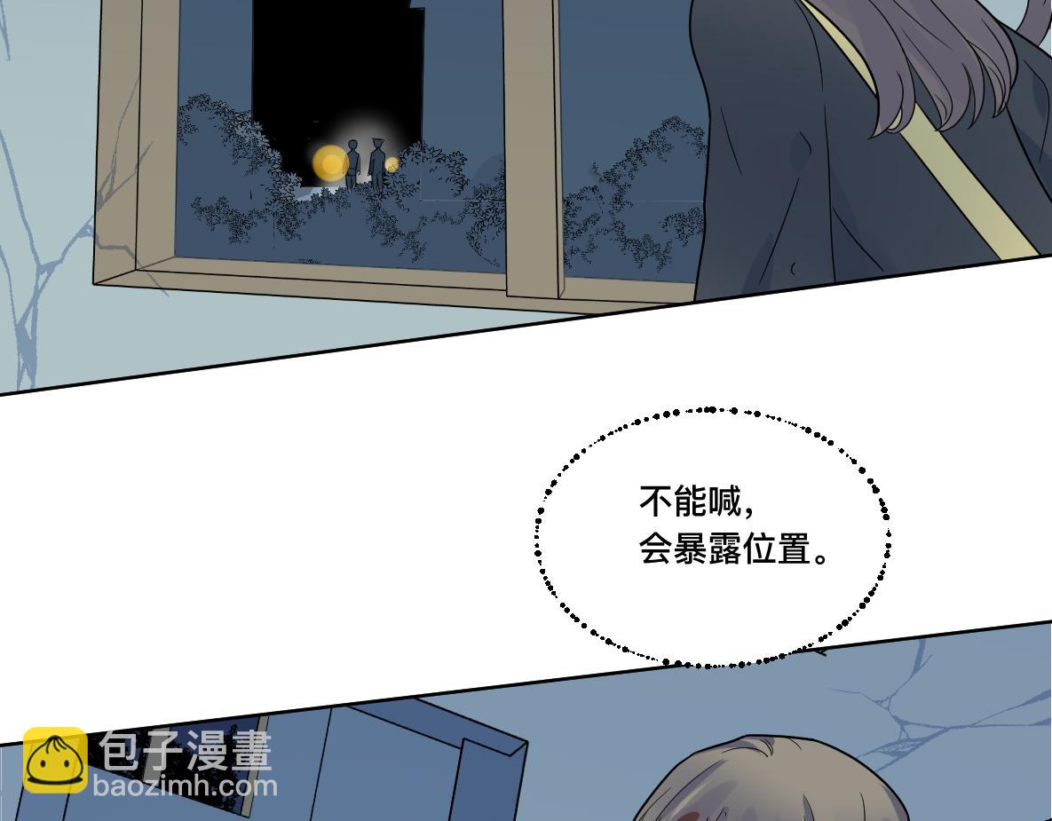 第30话 坦白2(1/3)-第32话