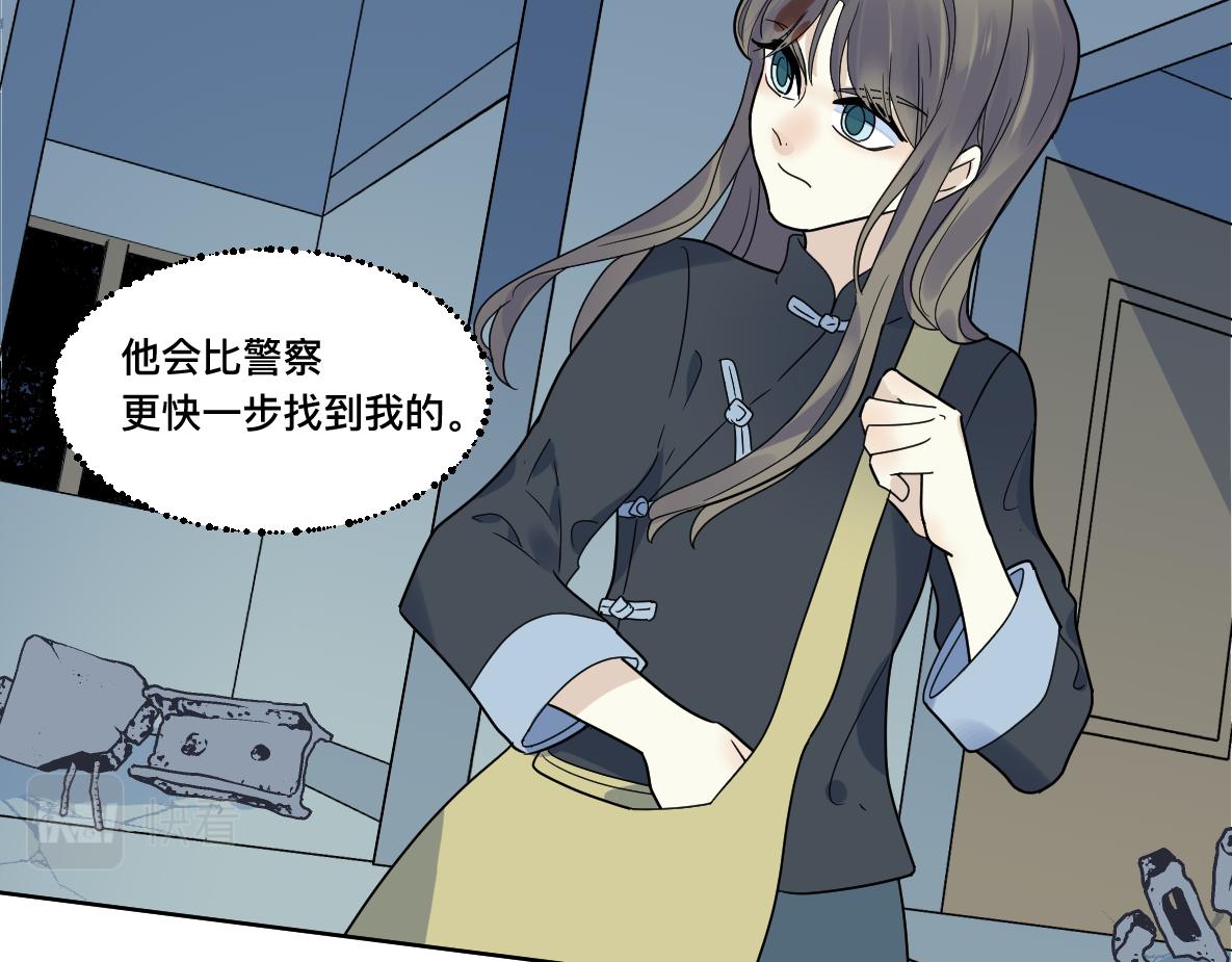 第30话 坦白2(1/3)-第32话