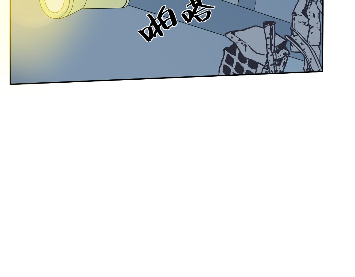 第30话 坦白2(1/3)-第32话