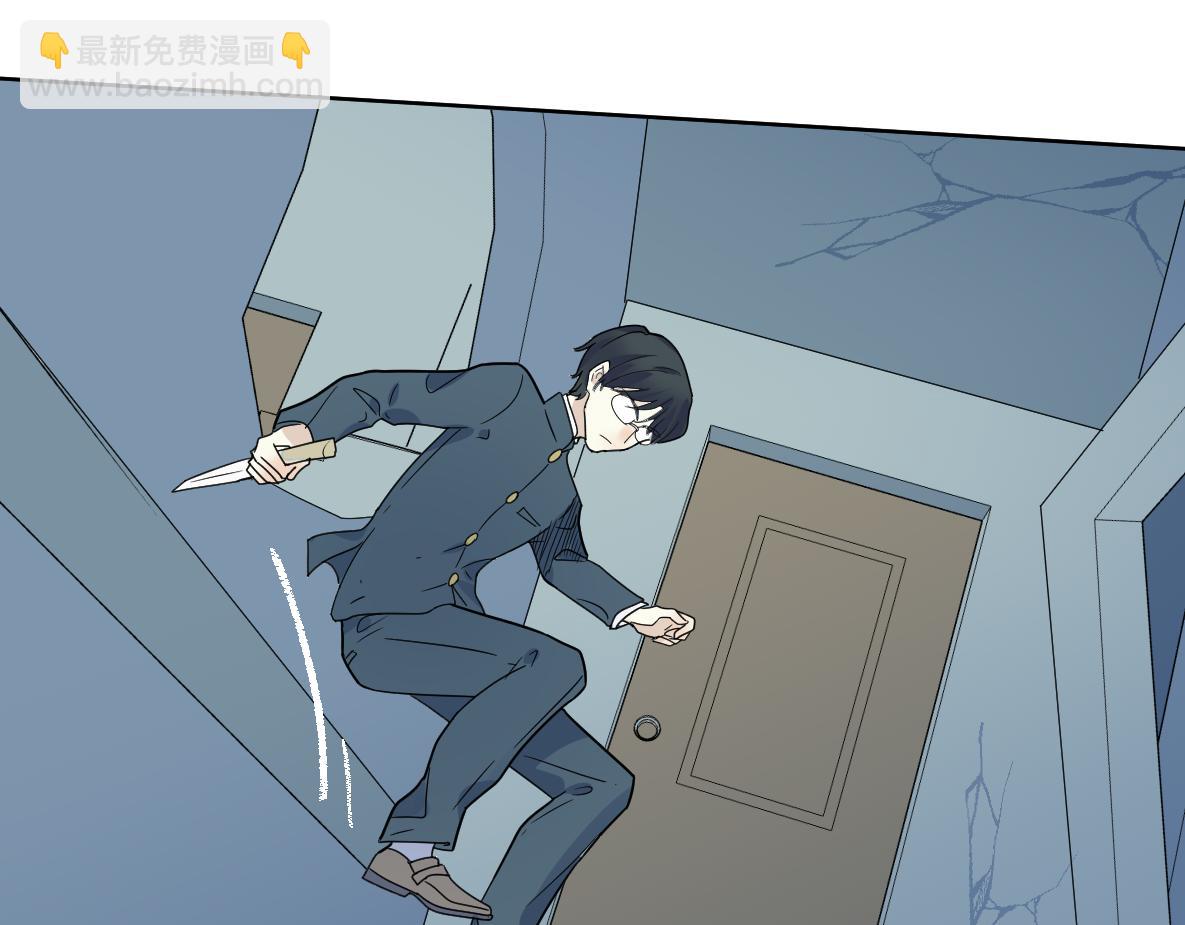 第30话 坦白2(1/3)-第32话