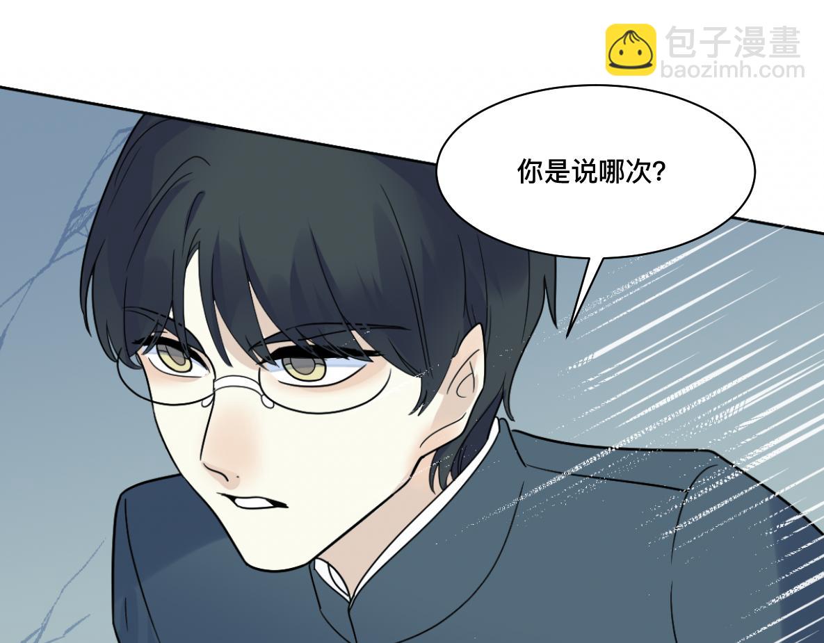 第30话 坦白2(1/3)-第32话