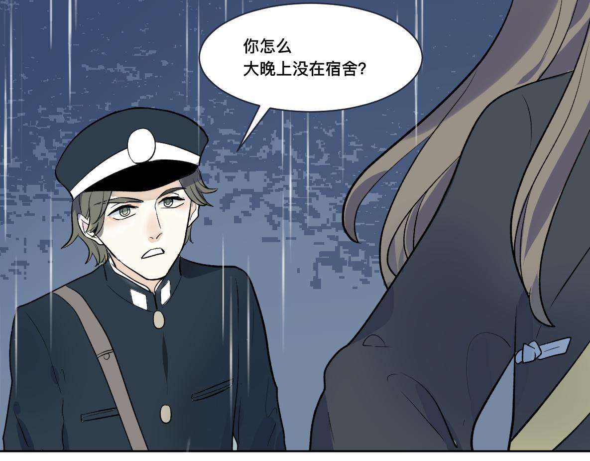 第32话 平局(1/2)-第34话