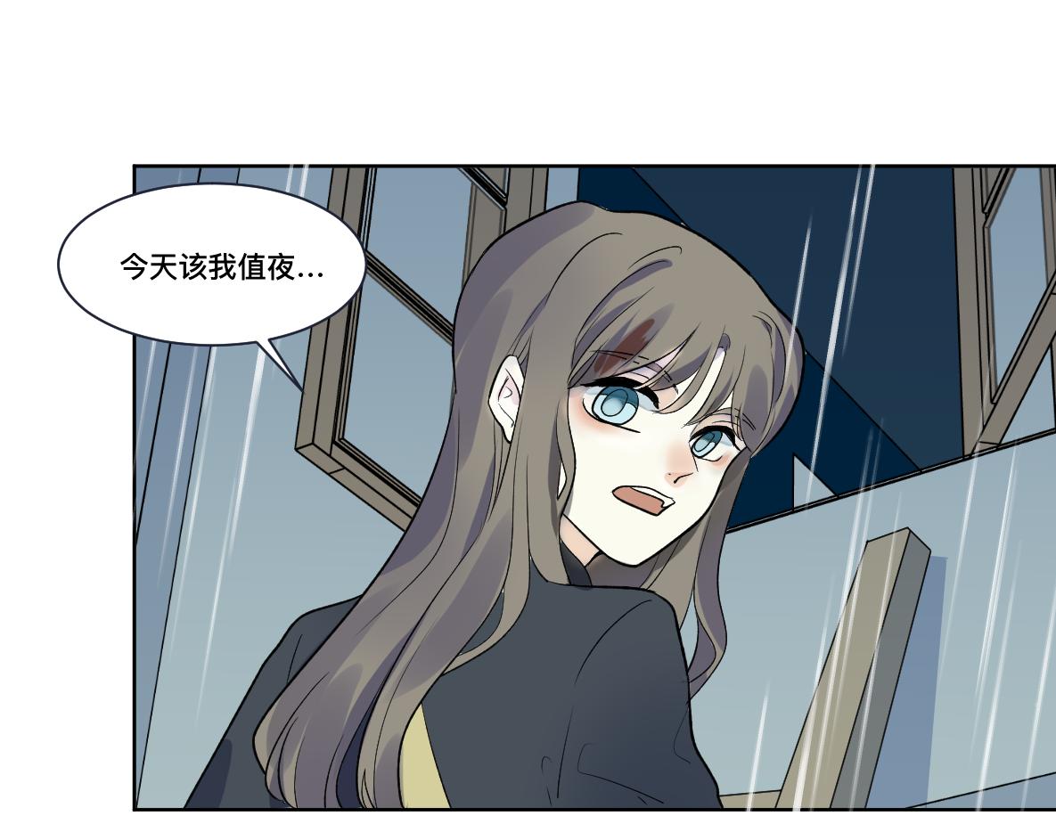 第32话 平局(1/2)-第34话