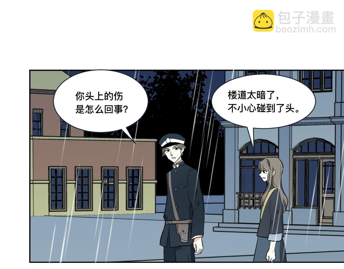 第32话 平局(1/2)-第34话