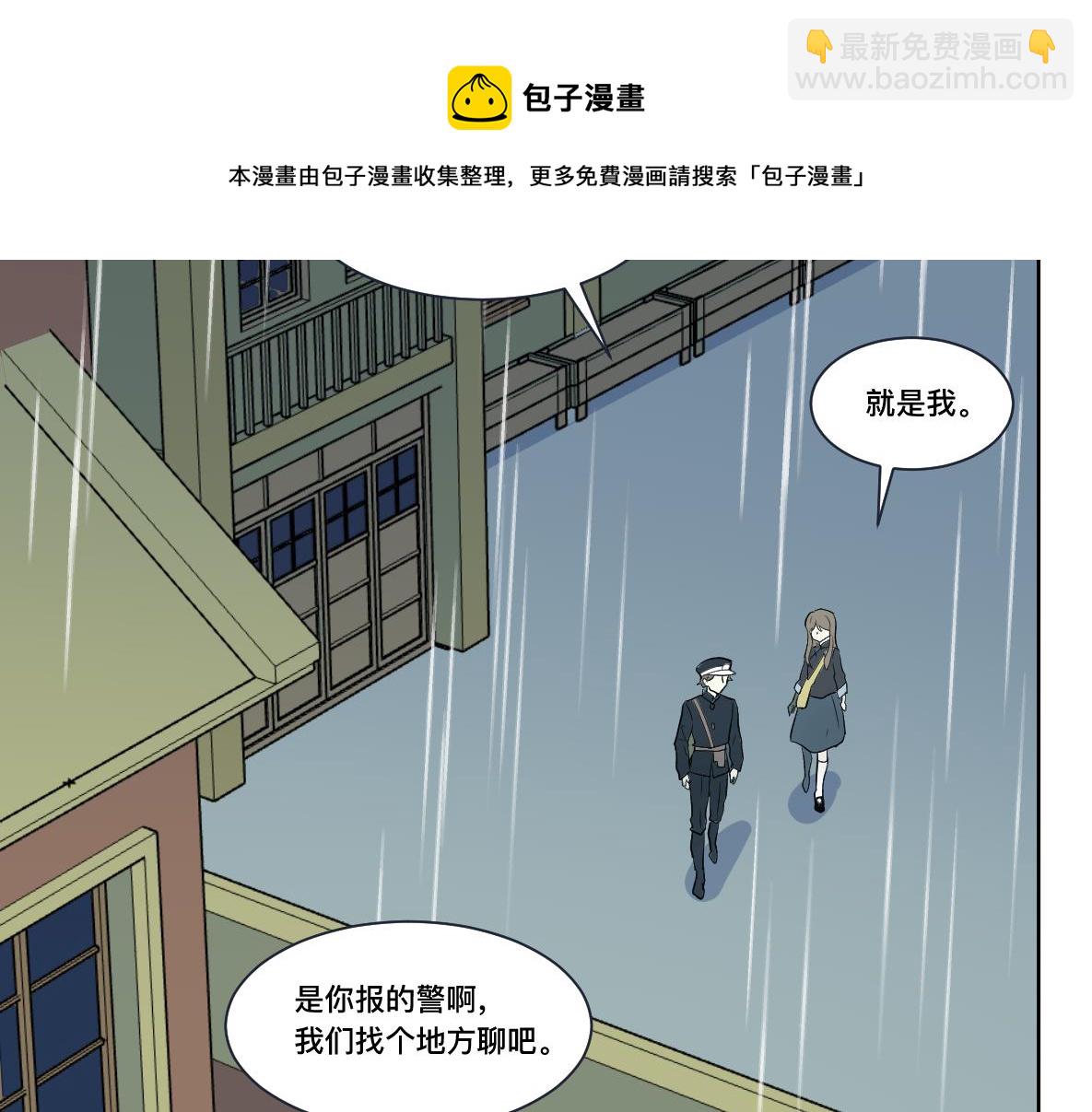 第32话 平局(1/2)-第34话