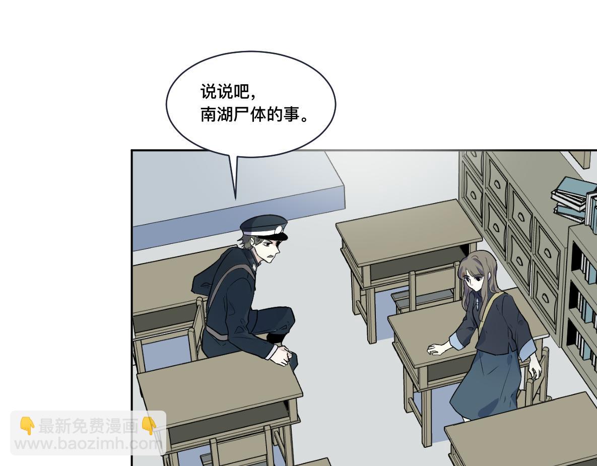 第32话 平局(1/2)-第34话