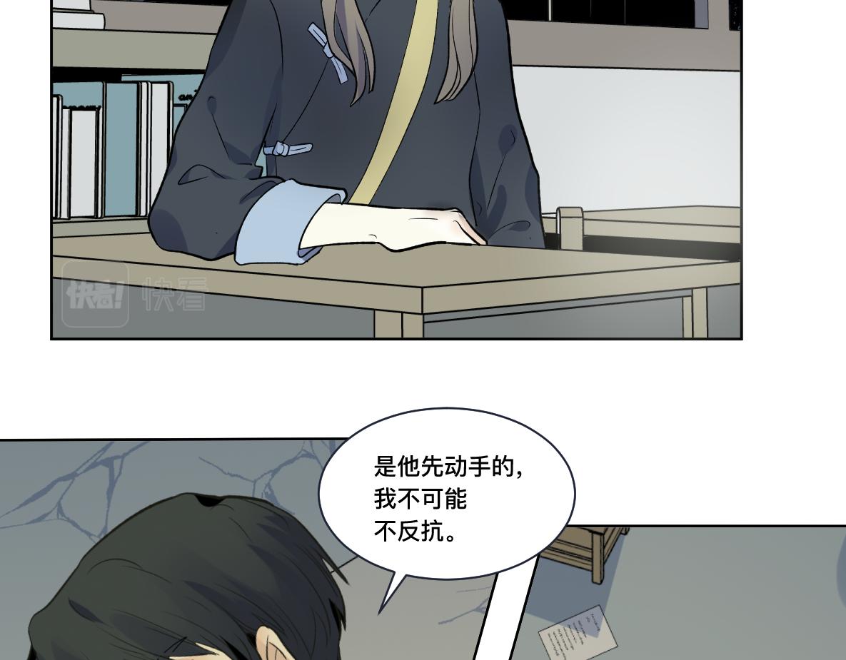 第32话 平局(1/2)-第34话