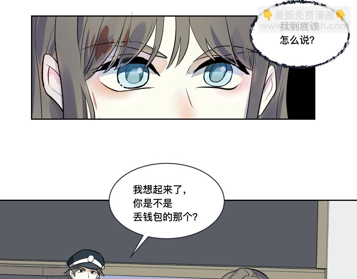 第32话 平局(1/2)-第34话