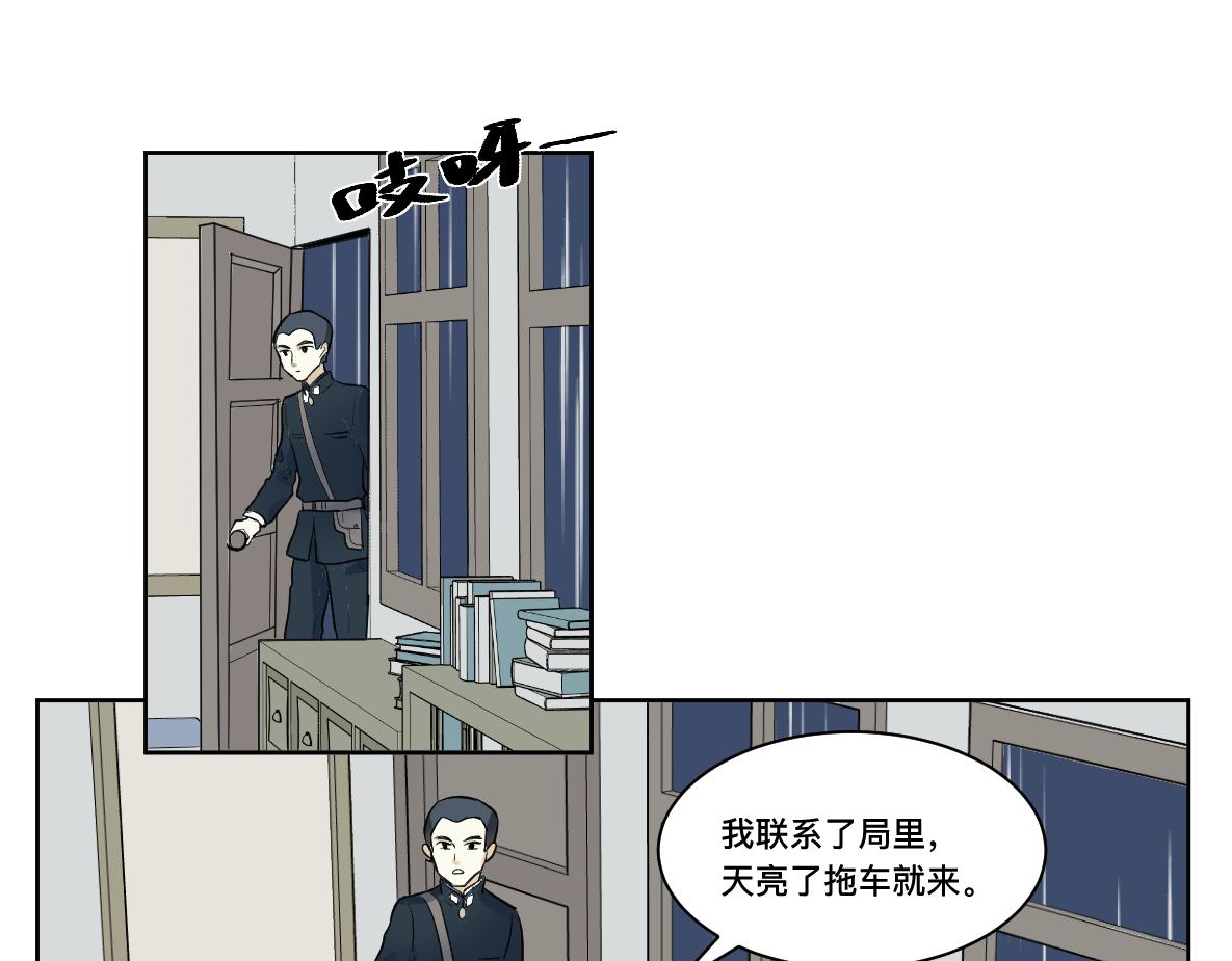 第32话 平局(1/2)-第34话