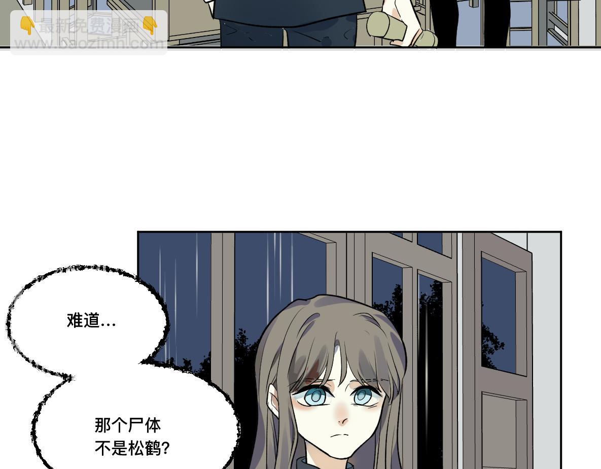 第32话 平局(1/2)-第34话