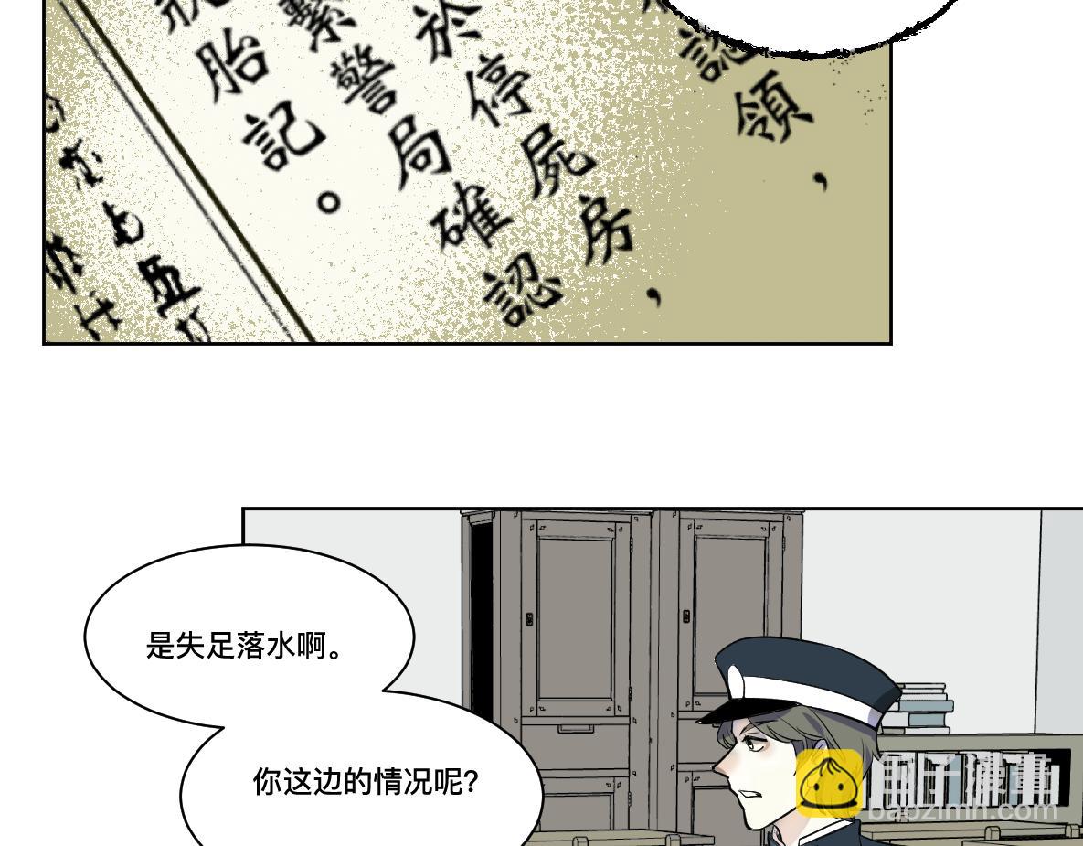 第32话 平局(1/2)-第34话