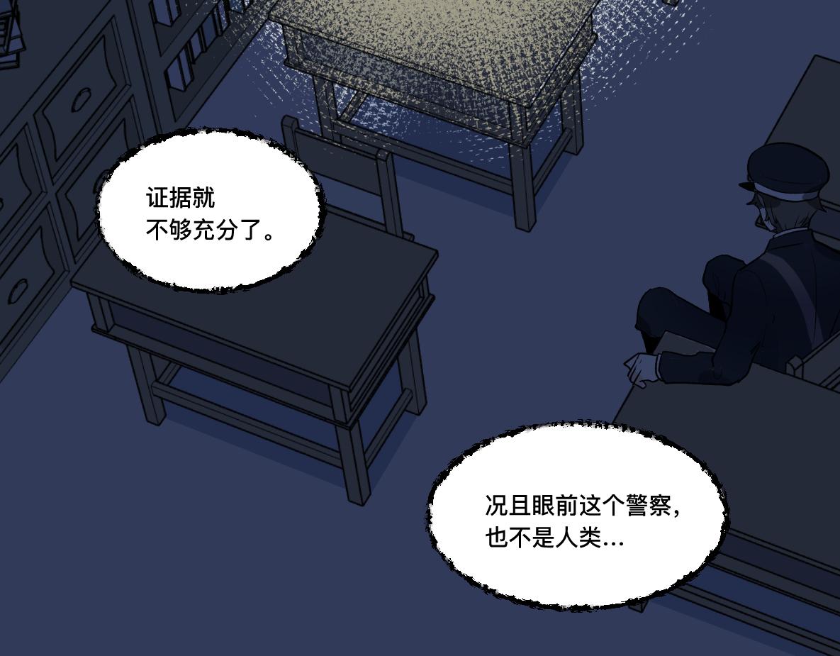 第32话 平局(1/2)-第34话