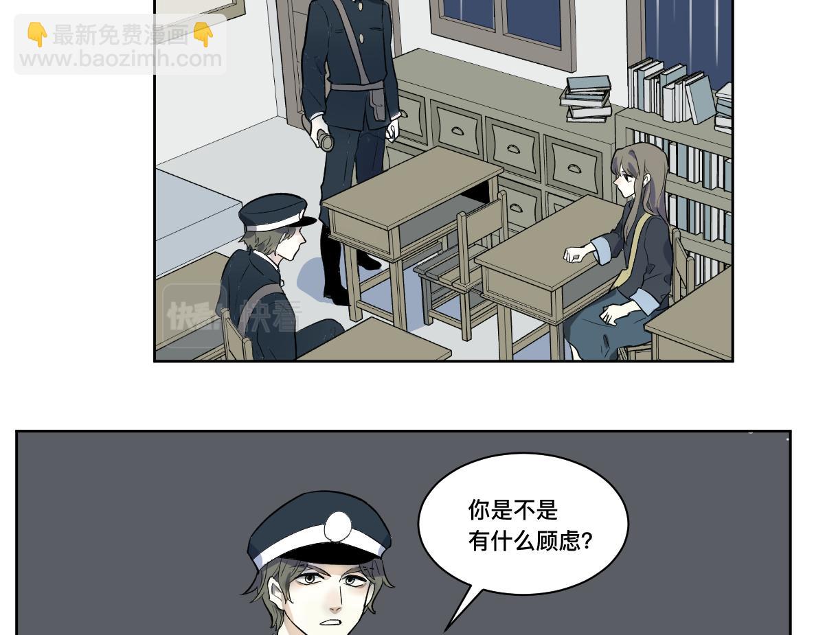 第32话 平局(1/2)-第34话