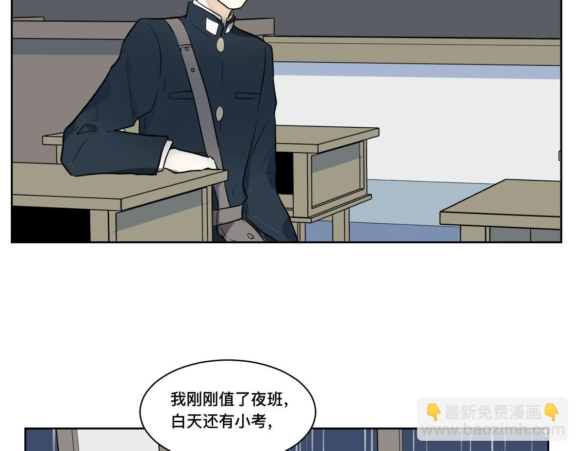 第32话 平局(1/2)-第34话