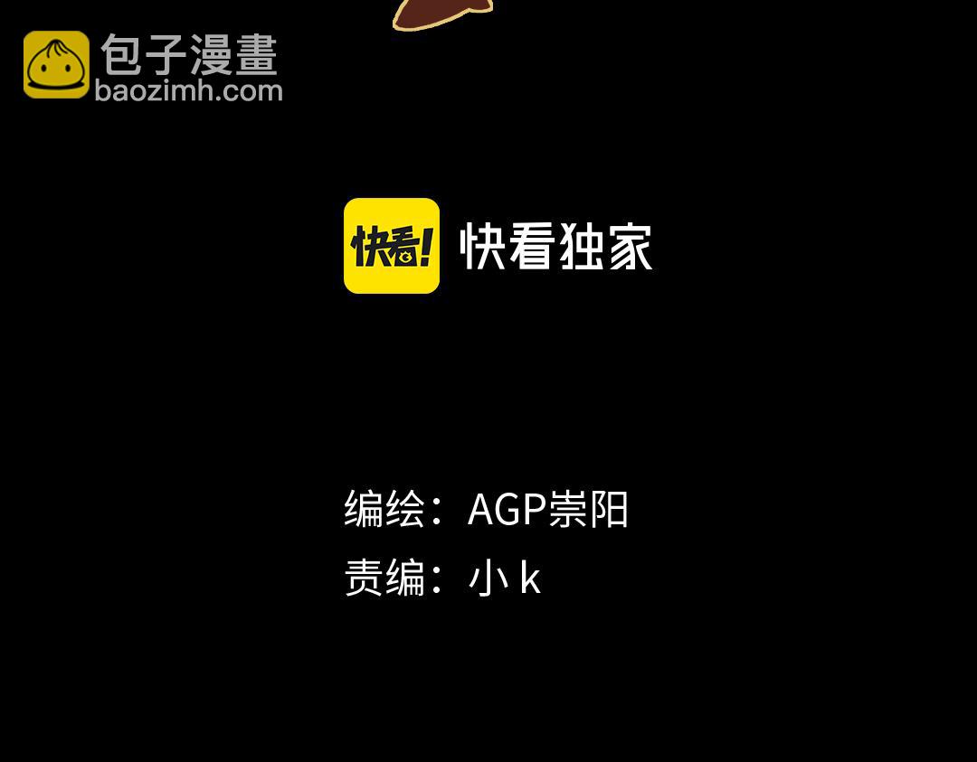 第32话 平局(1/2)-第34话