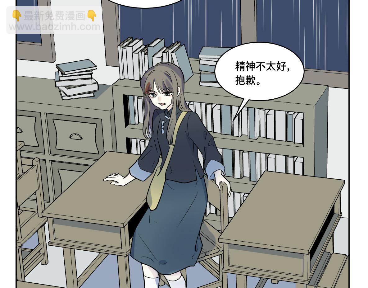 第32话 平局(1/2)-第34话