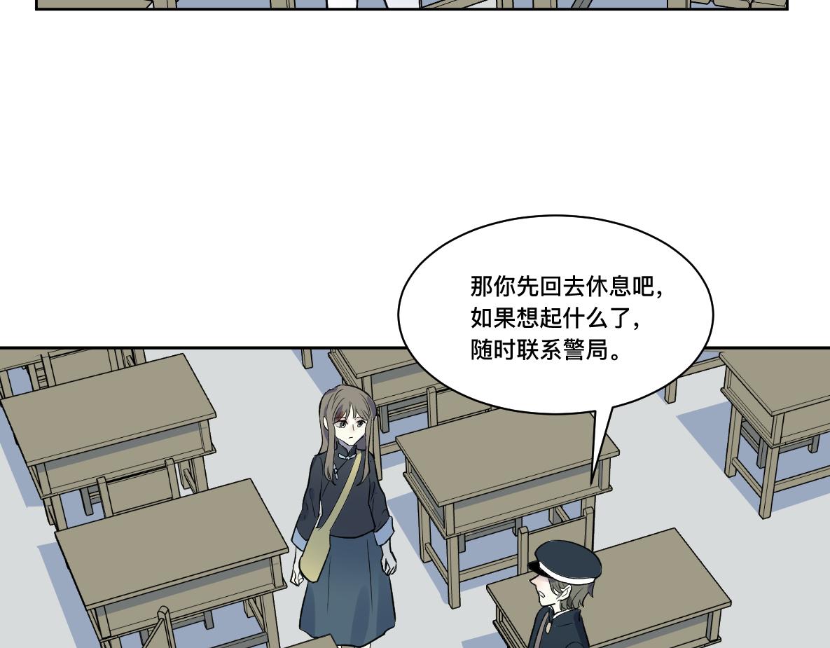 第32话 平局(1/2)-第34话