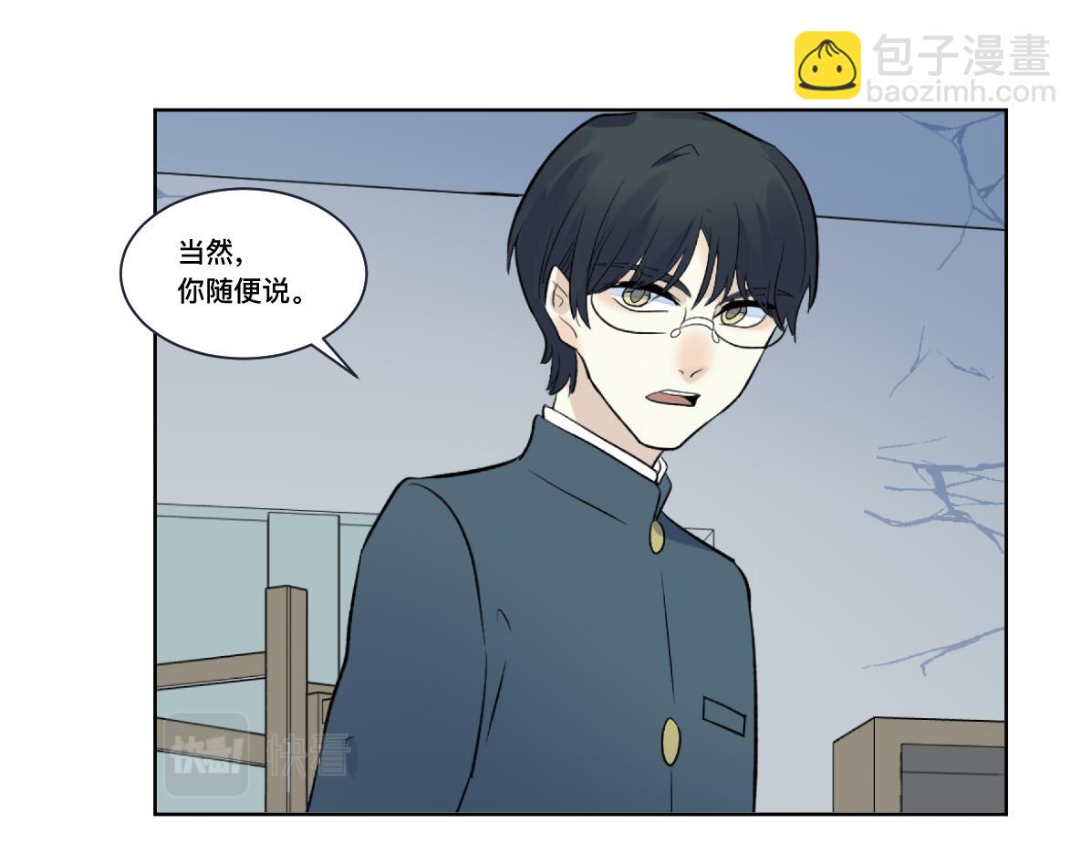 第32话 平局(1/2)-第34话