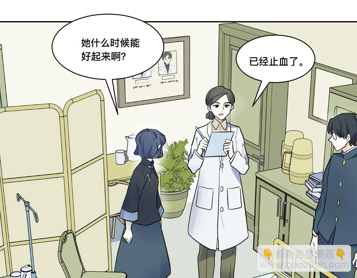 第34话  不曾了解的人(1/2)-第36话