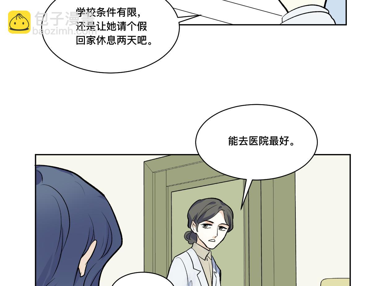 第34话  不曾了解的人(1/2)-第36话