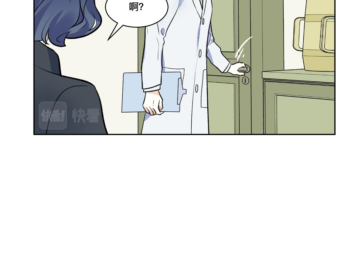 第34话  不曾了解的人(1/2)-第36话