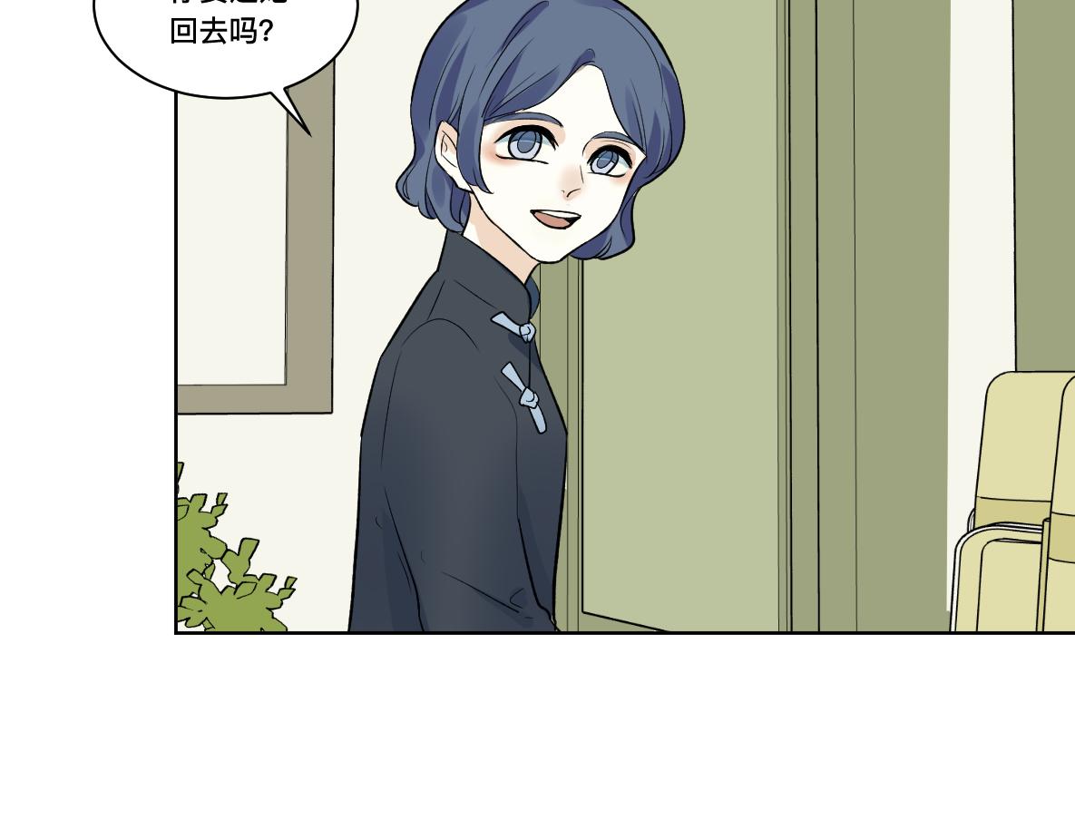 第34话  不曾了解的人(1/2)-第36话