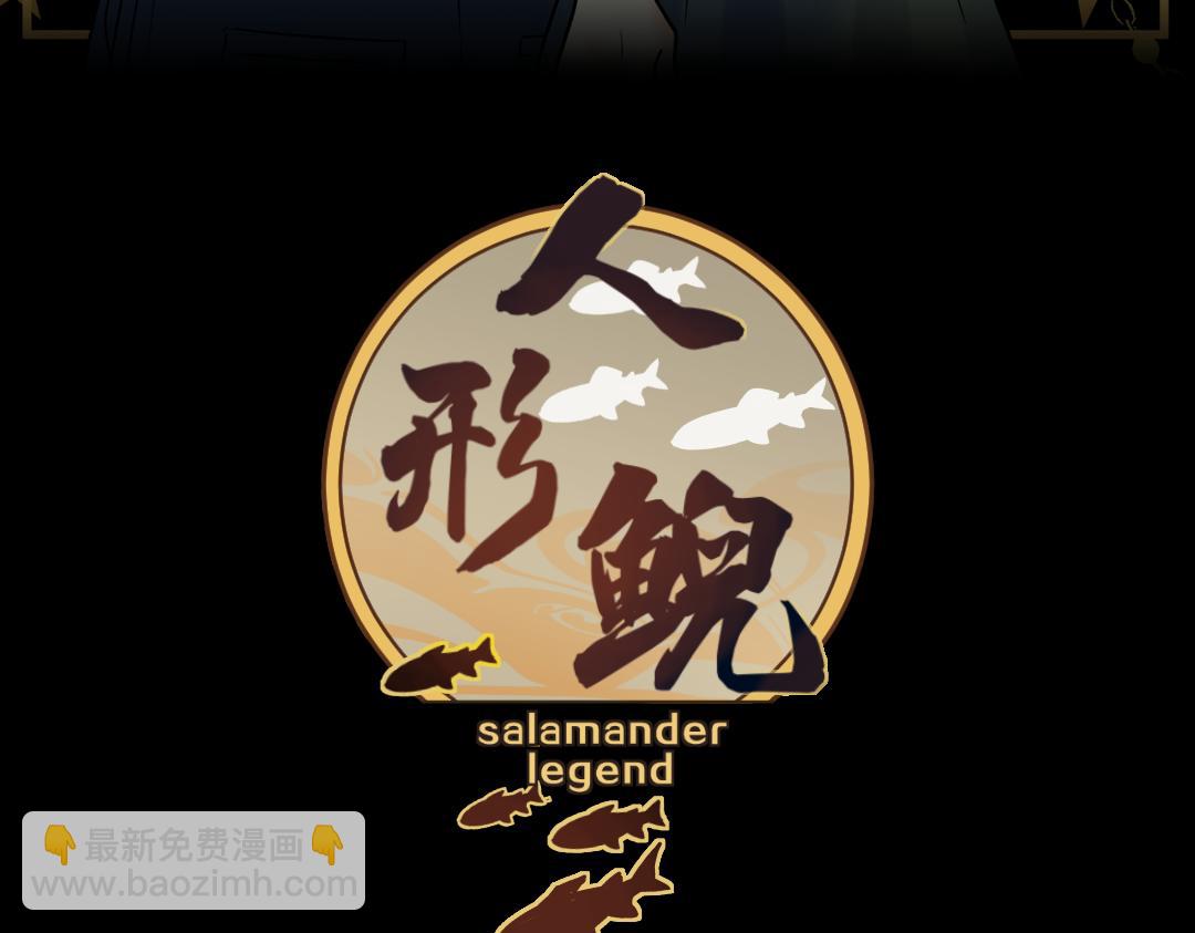 第34话  不曾了解的人(1/2)-第36话