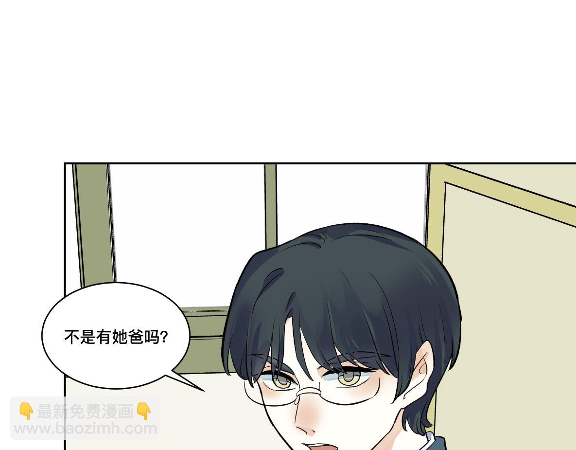 第34话  不曾了解的人(1/2)-第36话