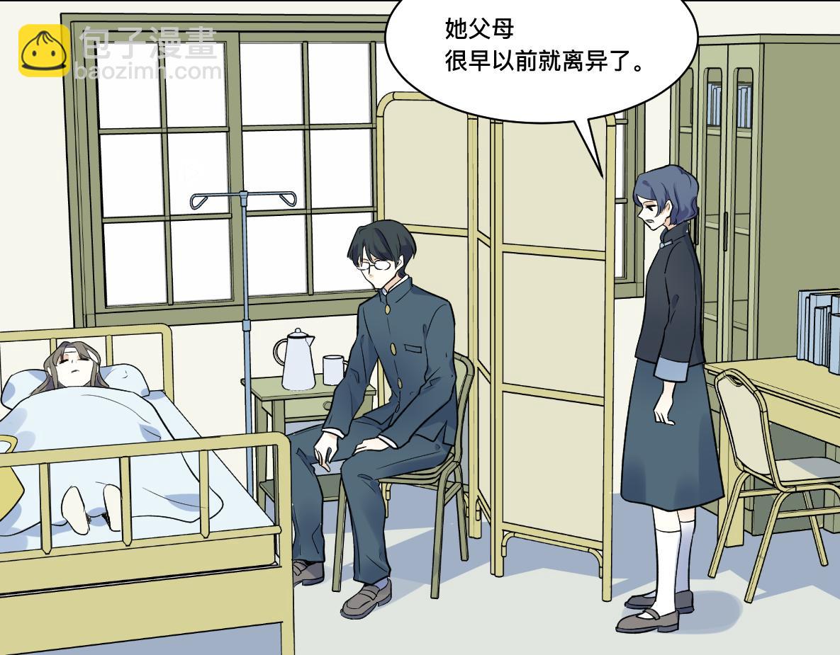 第34话  不曾了解的人(1/2)-第36话