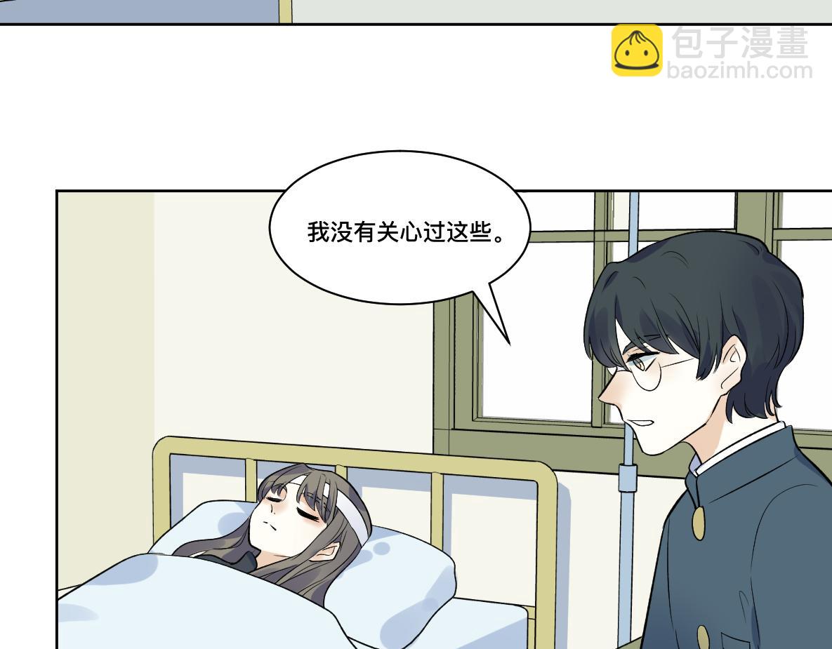 第34话  不曾了解的人(1/2)-第36话