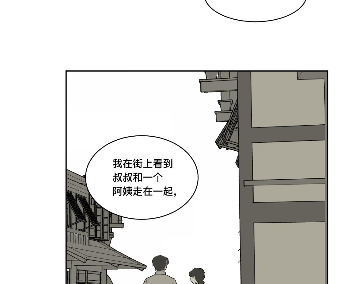 第34话  不曾了解的人(1/2)-第36话