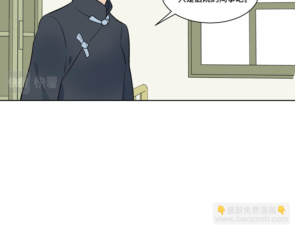 第34话  不曾了解的人(1/2)-第36话