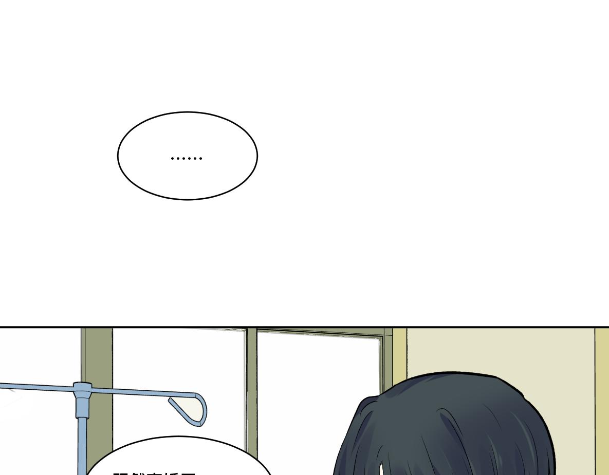 第34话  不曾了解的人(1/2)-第36话