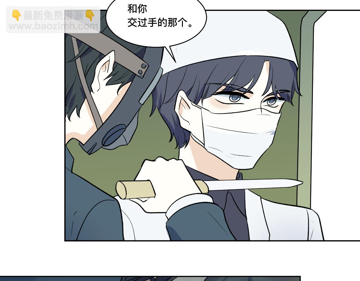 第36话 重现(1/2)-第38话