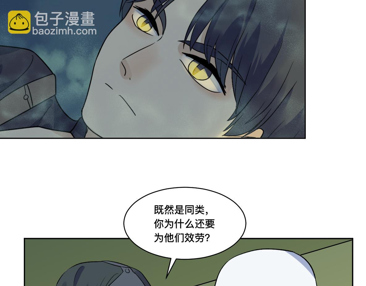 第36话 重现(1/2)-第38话