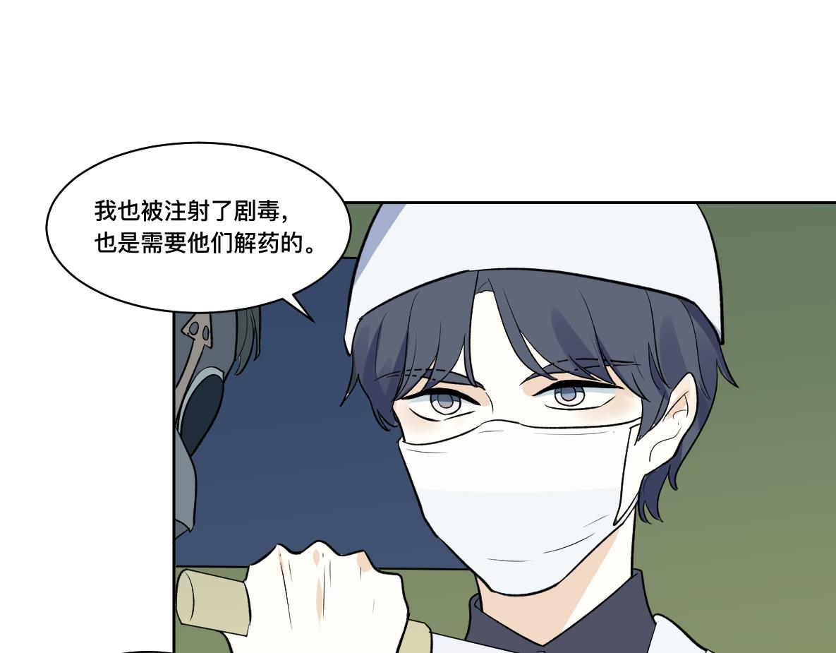 第36话 重现(1/2)-第38话