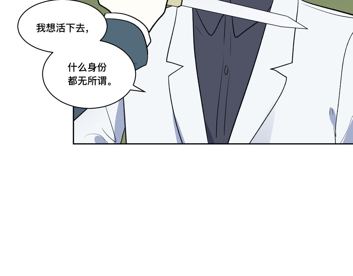 第36话 重现(1/2)-第38话