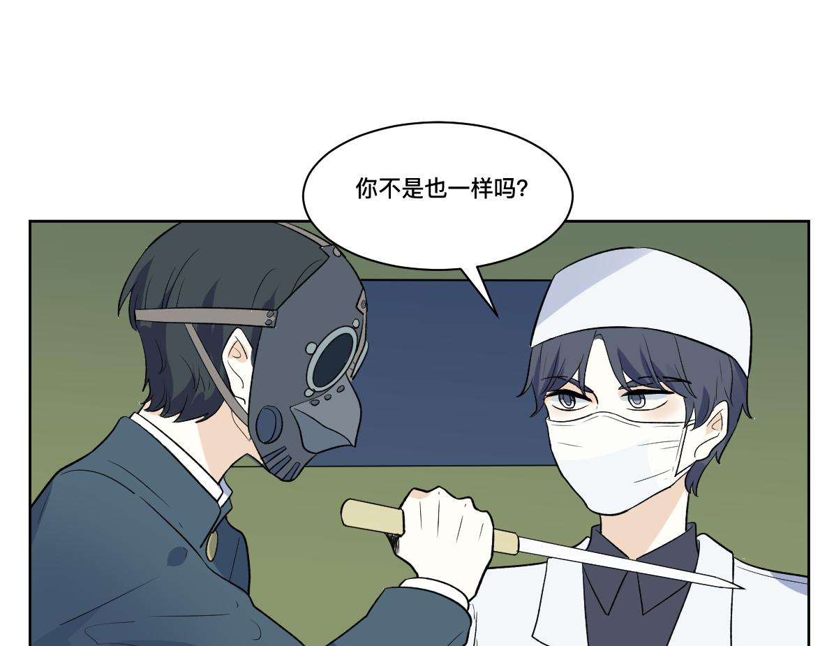 第36话 重现(1/2)-第38话