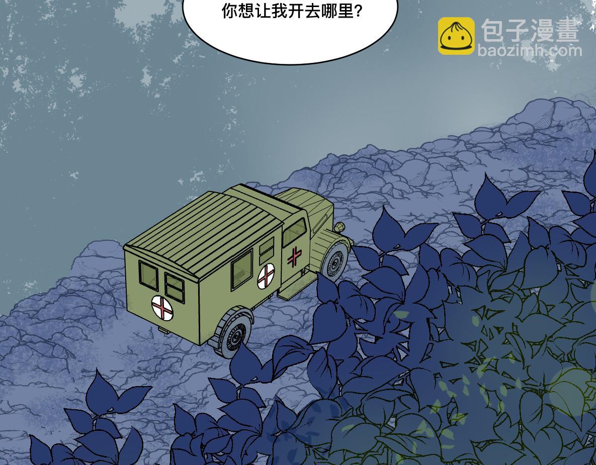 第36话 重现(1/2)-第38话