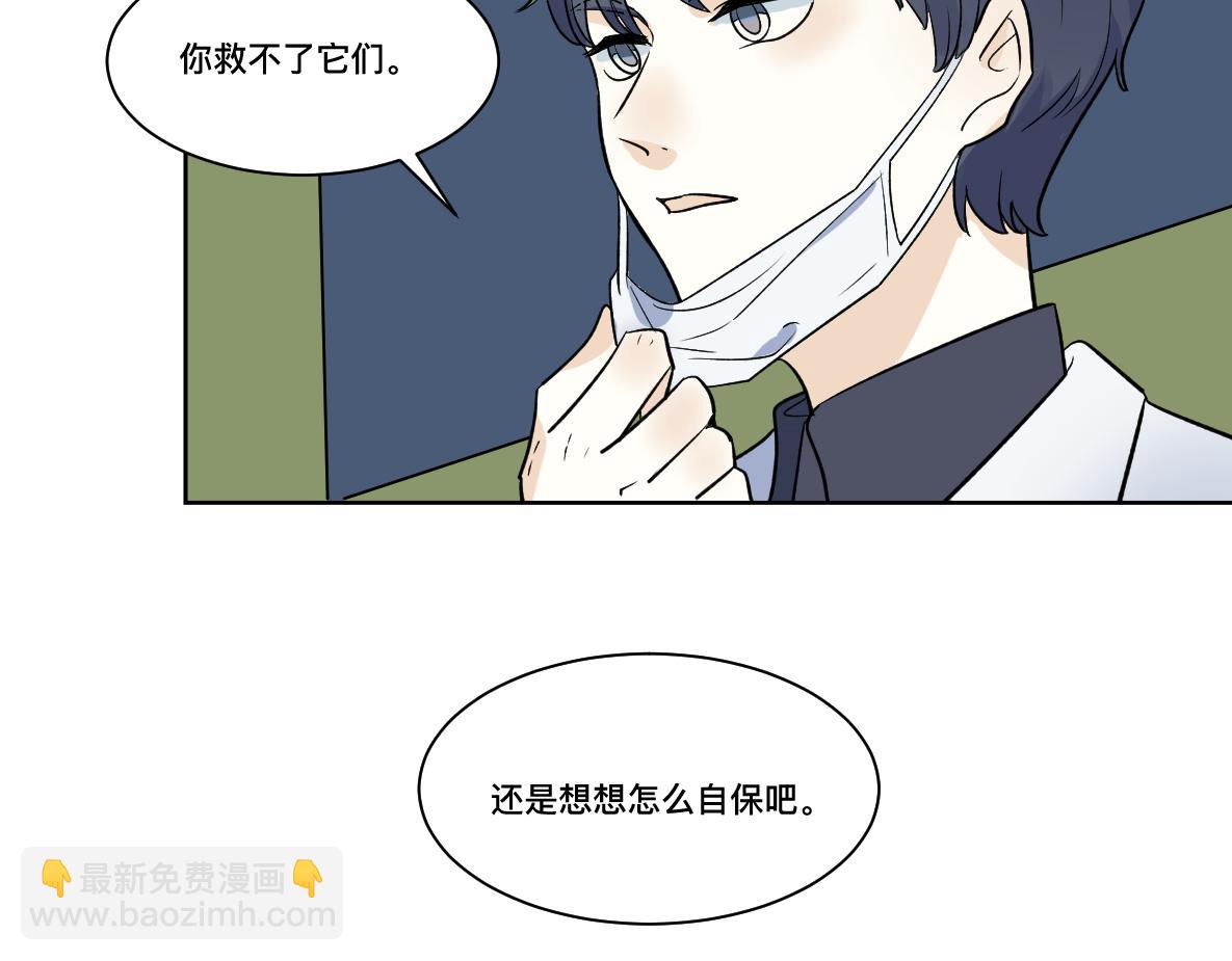 第36话 重现(1/2)-第38话