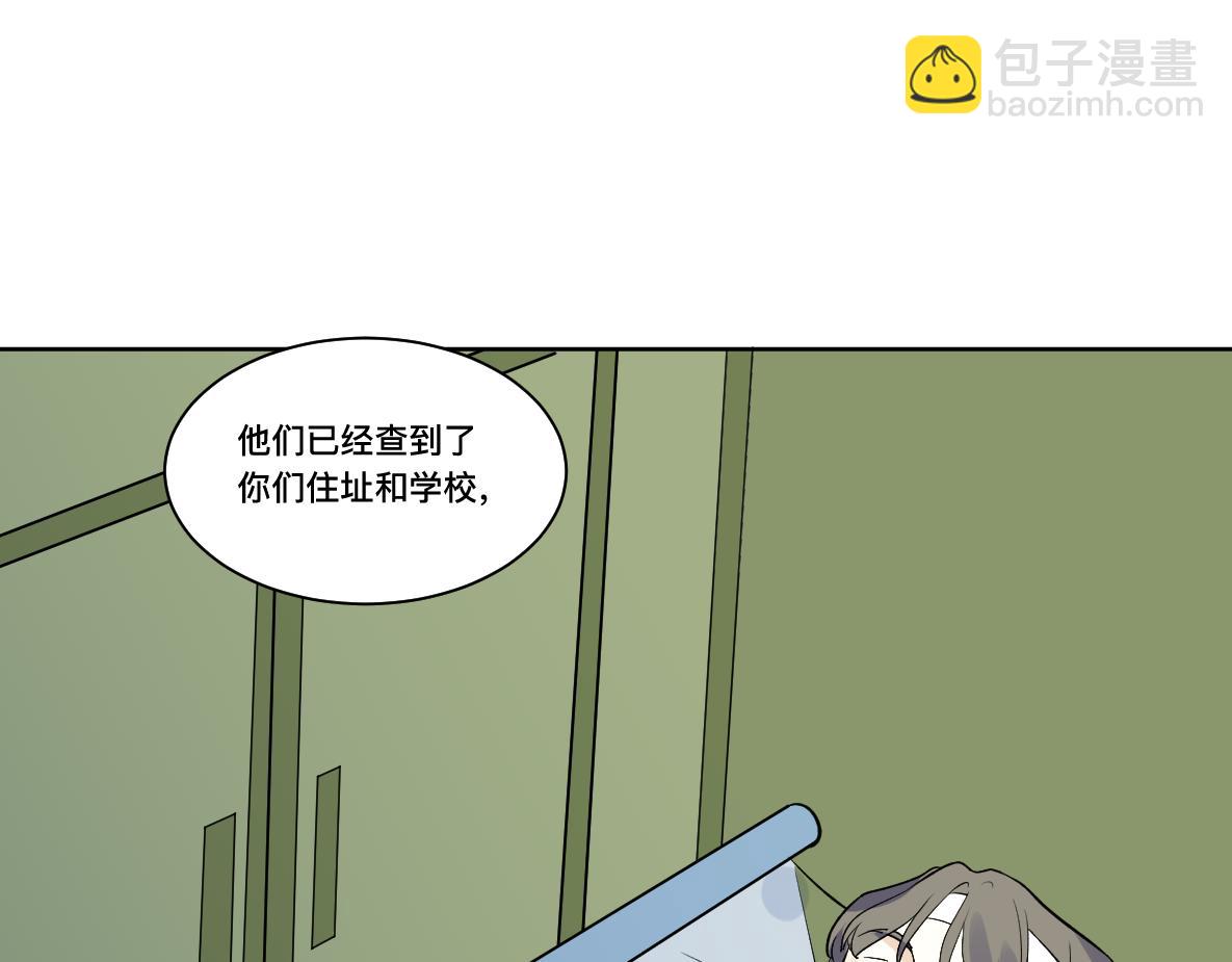 第36话 重现(1/2)-第38话