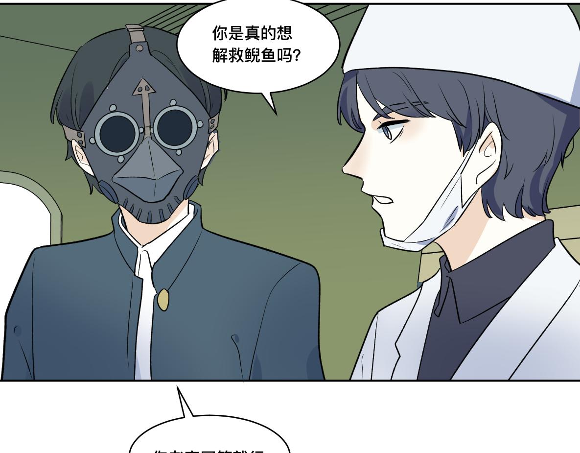 第36话 重现(1/2)-第38话