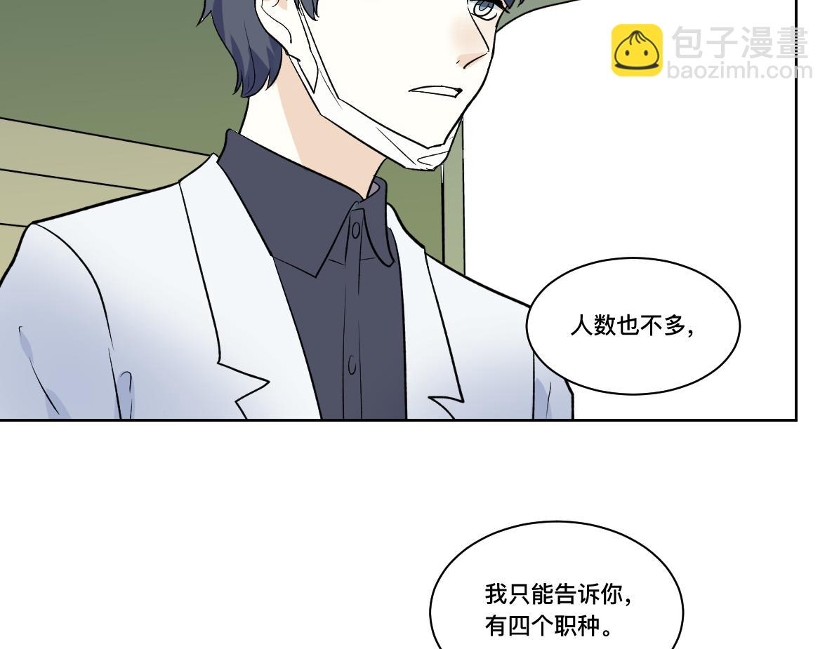 第36话 重现(1/2)-第38话