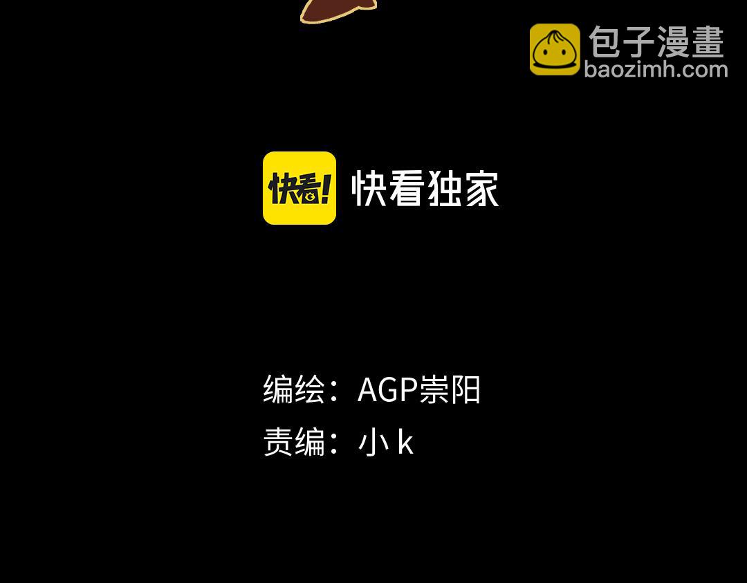 第36话 重现(1/2)-第38话