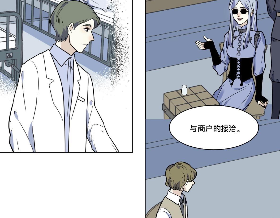 第36话 重现(1/2)-第38话