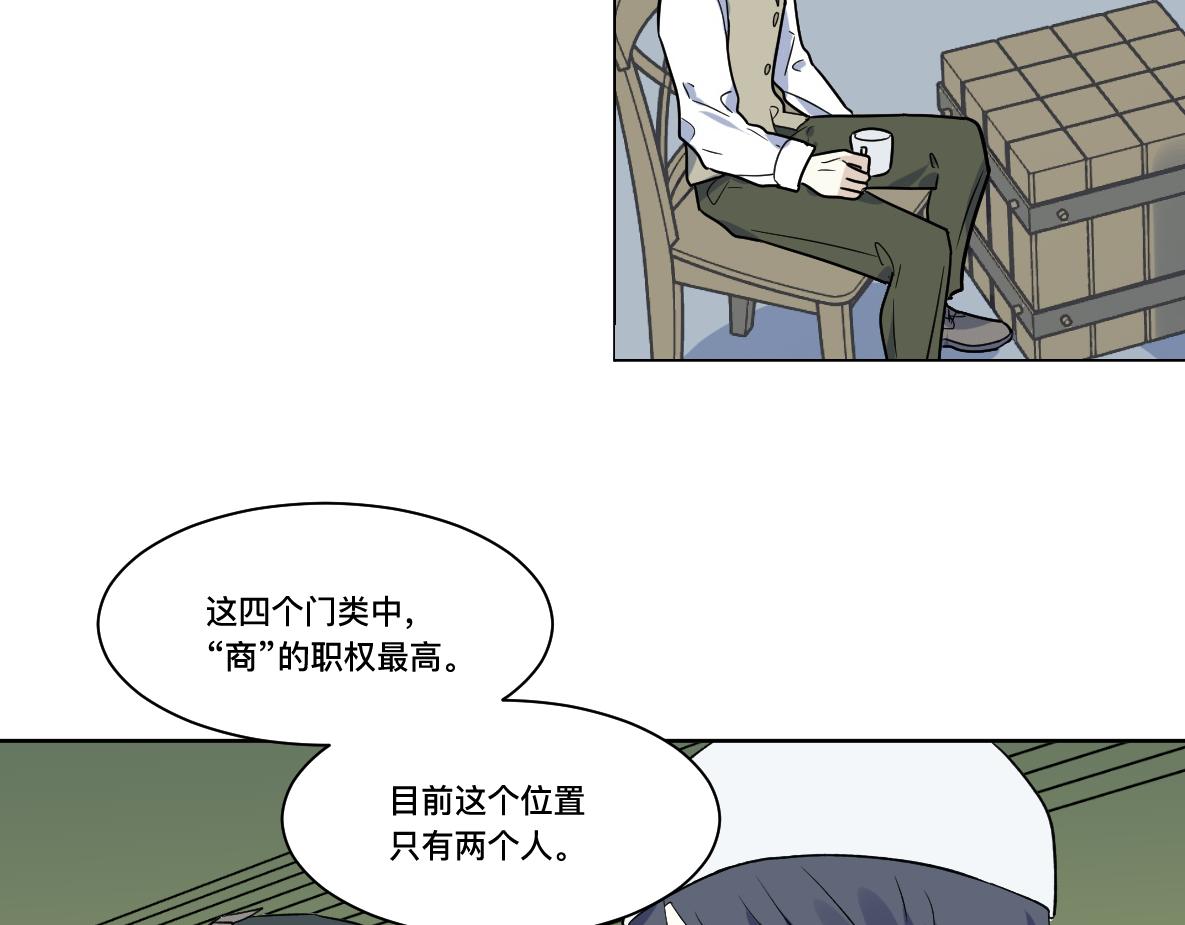 第36话 重现(1/2)-第38话