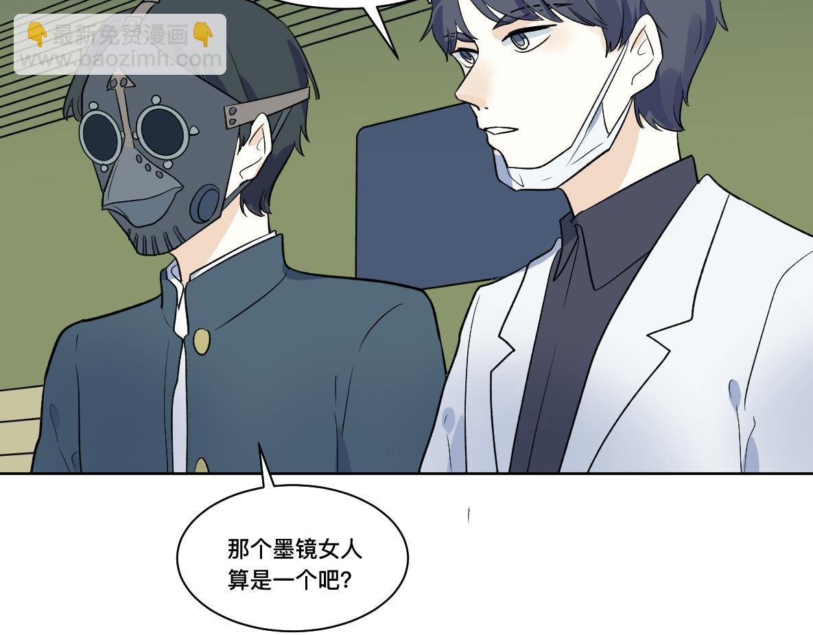 第36话 重现(1/2)-第38话